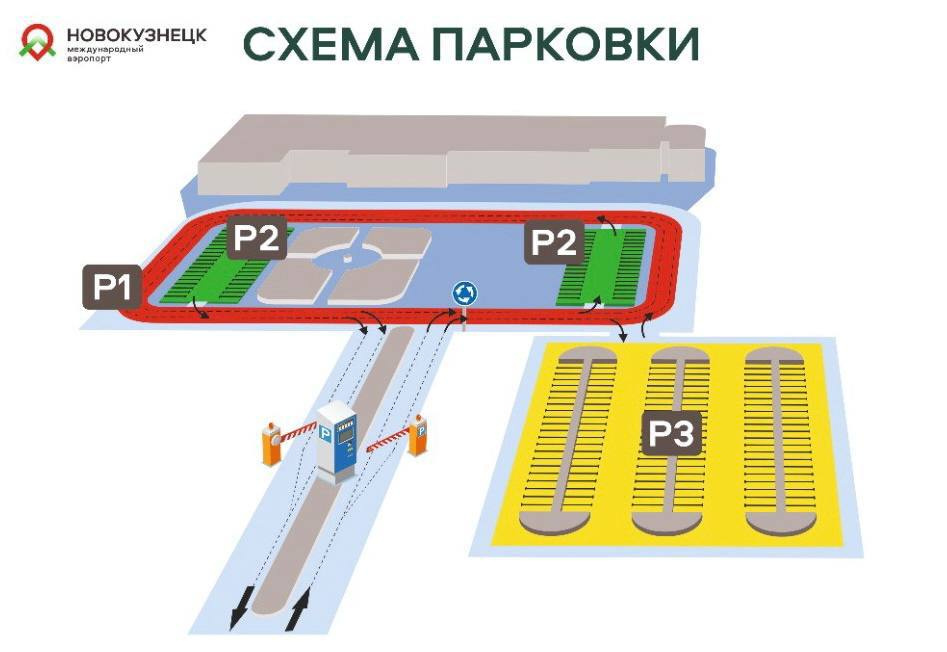 Где можно припарковать машину