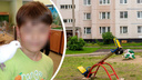 Не ночевал дома: в Ярославле пропал <nobr class="_">9-летний</nobr> мальчик