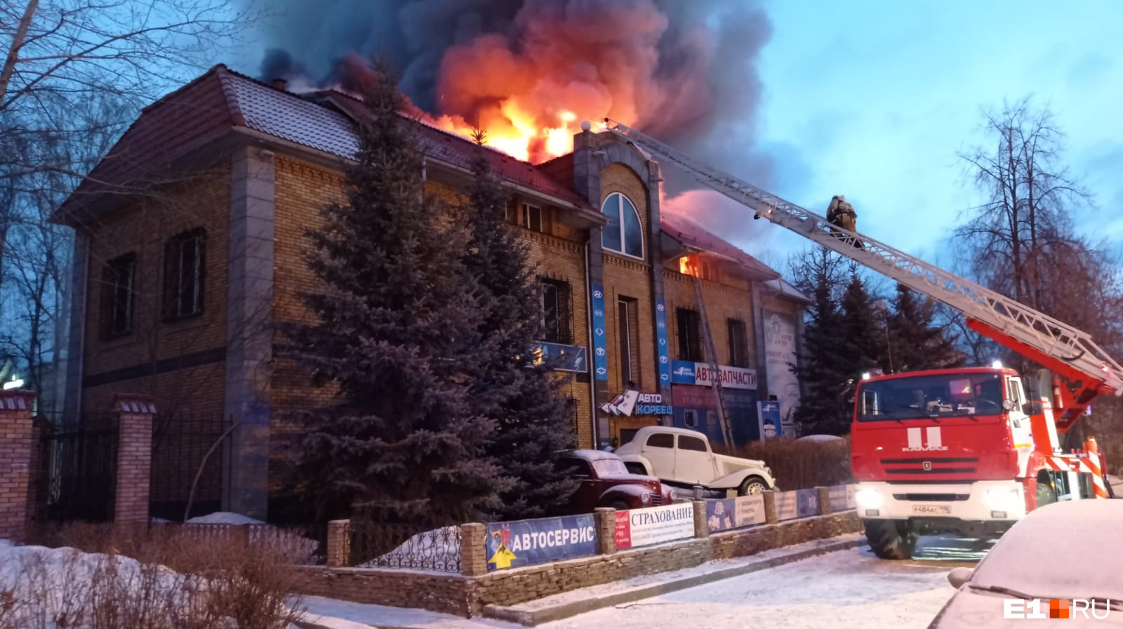 Пожар в екатеринбурге сейчас фото