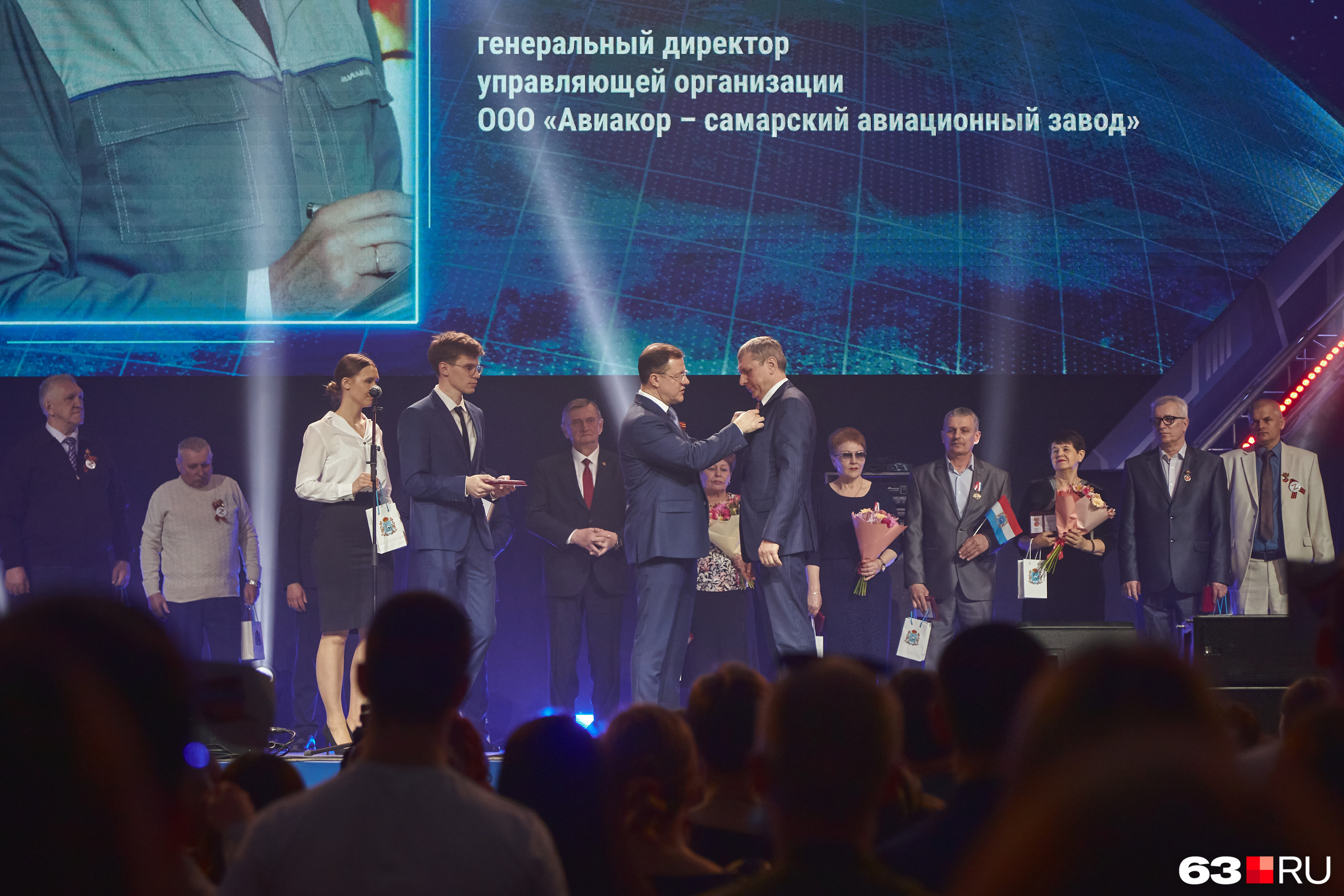 Губернатор вручил награды сотрудникам космических предприятий
