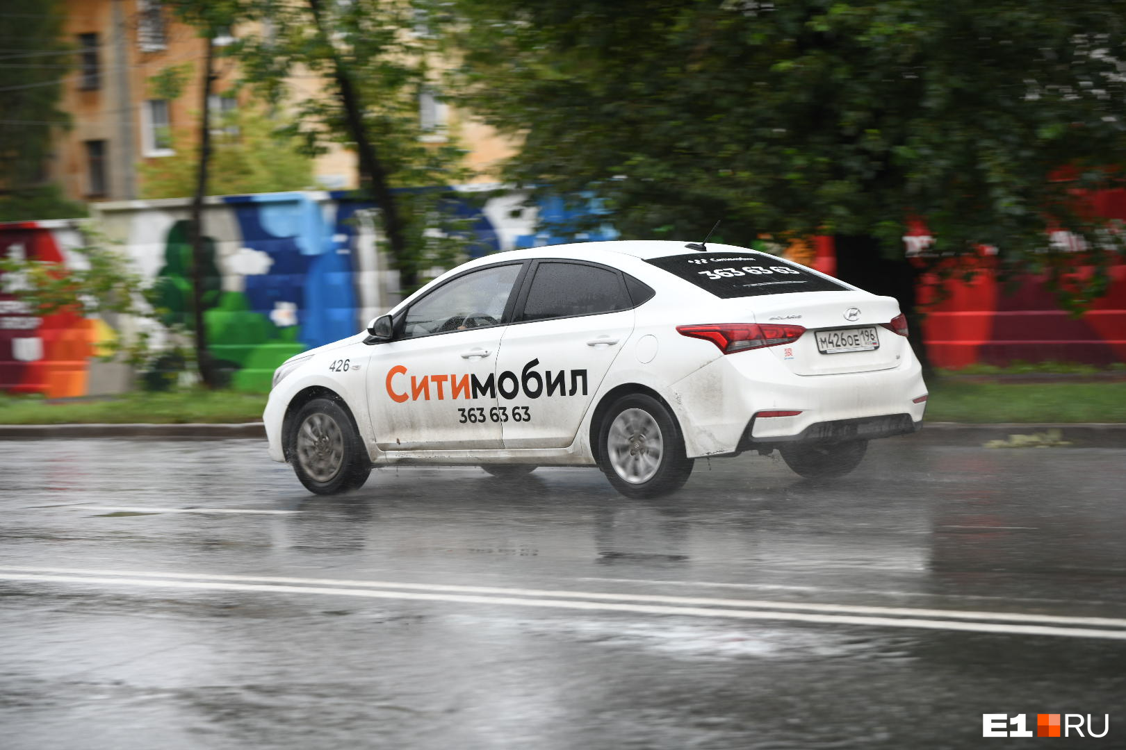 Федеральный агрегатор такси «Ситимобил» начал работу в Иркутске с 14 декабря