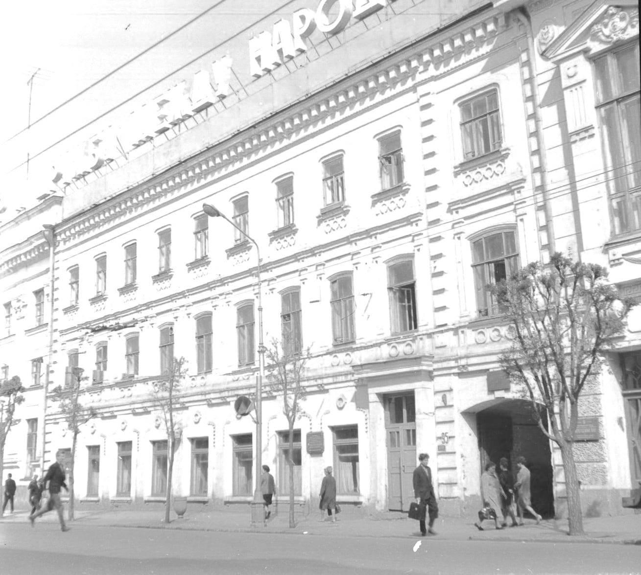 Дом Христензена на Дворянской улице (улица Куйбышева, 95). Сейчас здесь находится Самарская публичная библиотека