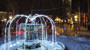 Гирлянды, лед и праздничная елка: как выглядит каток в Петровском парке