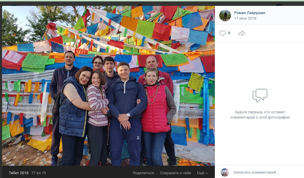 В 2018 году снова был выезд в Тибет В 2018 году снова был выезд в Тибет