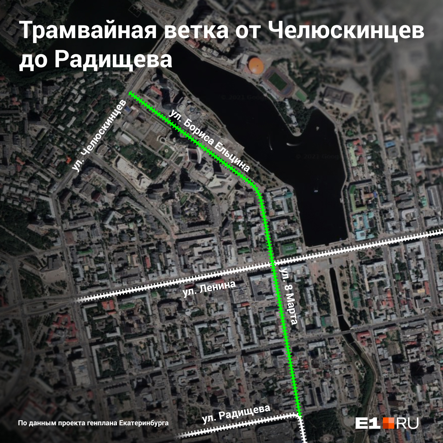 Зеленым выделена перспективная линия от Челюскинцев до Радищева