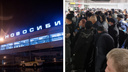 В аэропорту Толмачево образовалась гигантская очередь — что там происходит