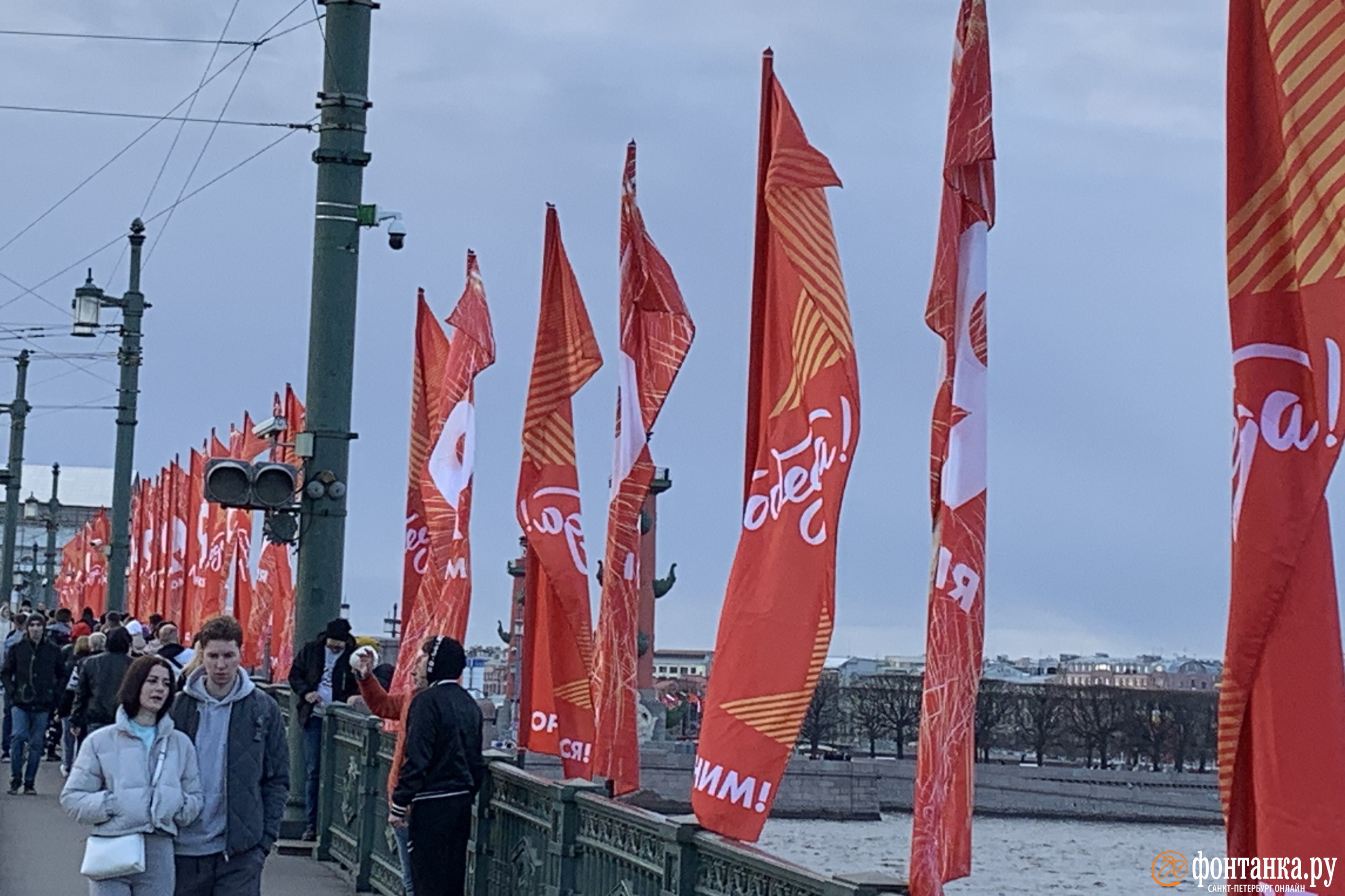 10 мая в петербурге. 1 Мая Дворцовая площадь 2022. Питер 1 мая. Флаги на мосту. Петербург украсили к 9 мая 2022.