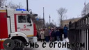 В Перми 506 человек эвакуировали из школы на Компросе из-за сработавшей пожарной сигнализации