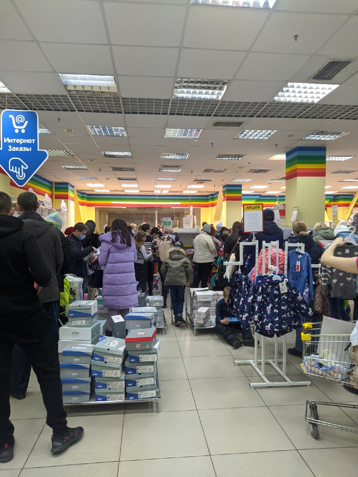 В последние дни в магазине царил ажиотаж: товары продавали за полцены В последние дни в магазине царил ажиотаж: товары продавали за полцены
