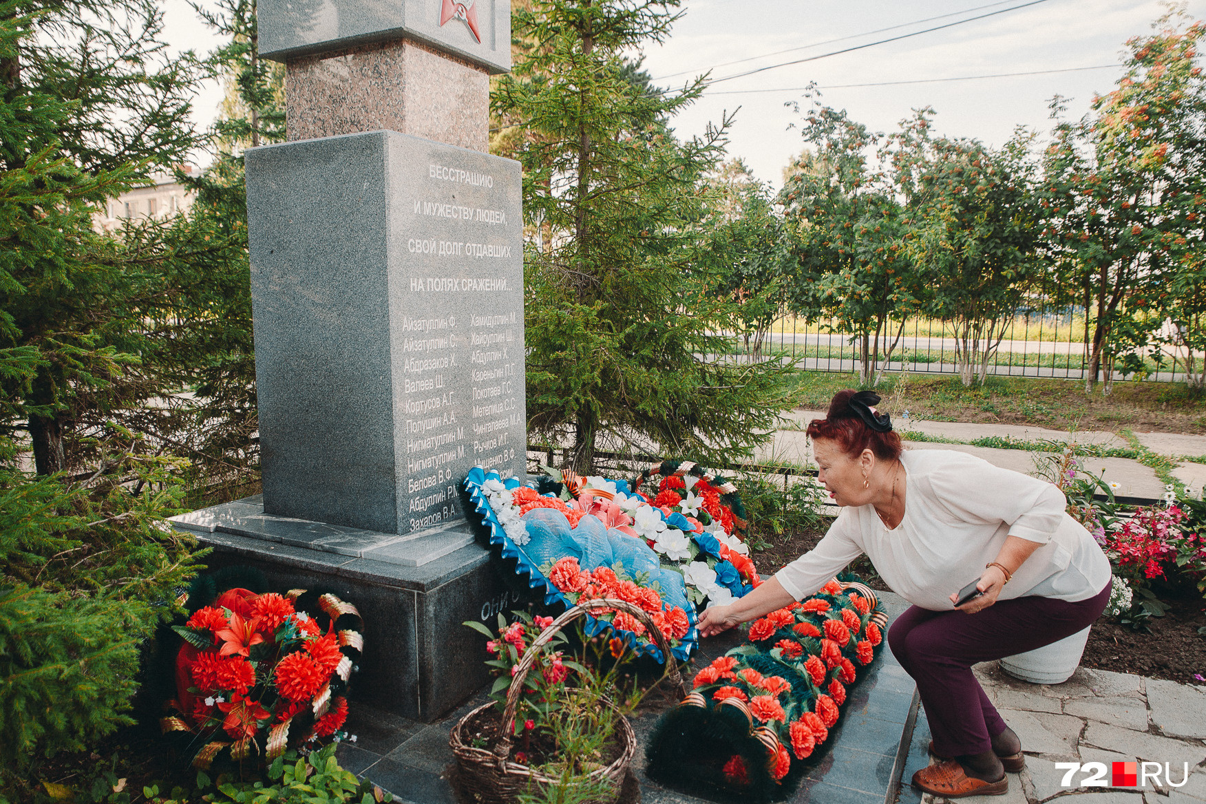 Мама Раушана Абдуллина принесла венок к мемориалу у школы. На нем можно увидеть две фамилии Абдуллиных: дедушки, воевавшего в Великую Отечественную войну, и внука, павшего в сражении в Южной Осетии