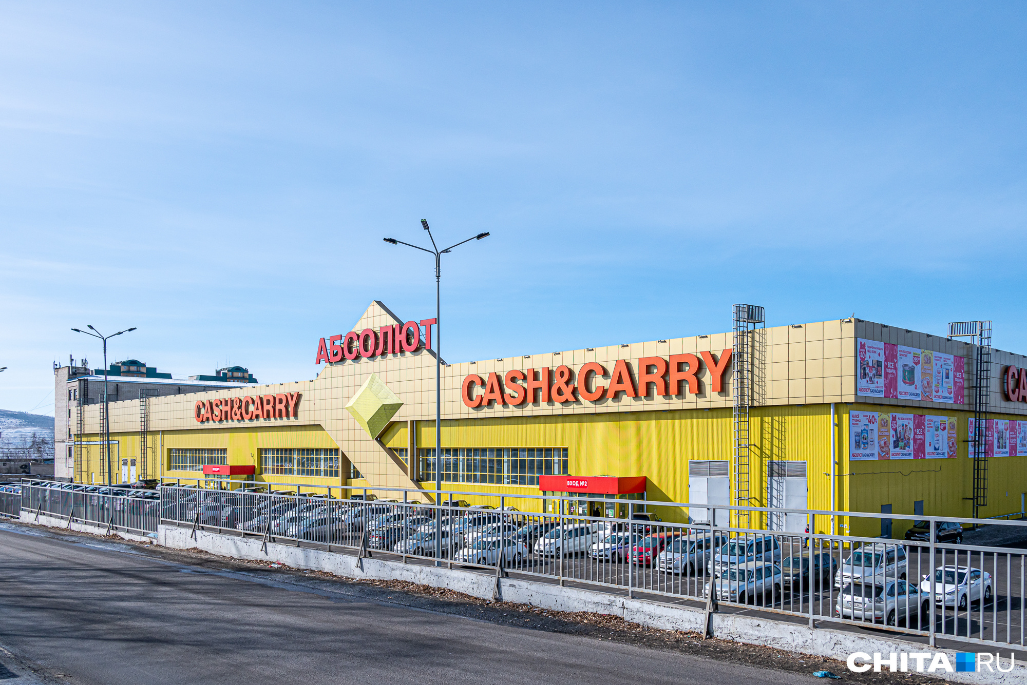 Два новых супермаркета «Абсолют» откроются в Чите