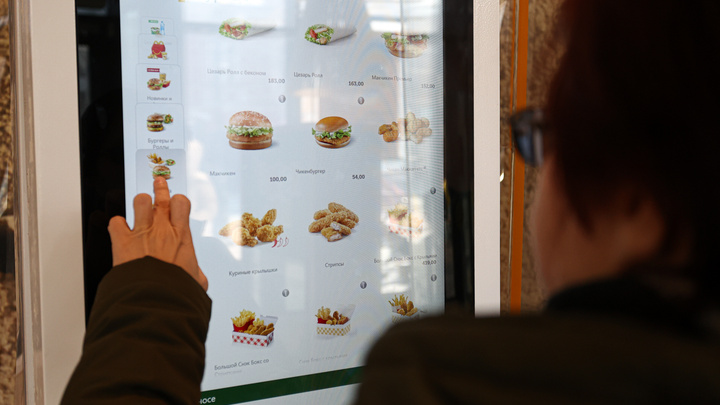 Минпромторг предложил россиянам переименовать McDonald’s
