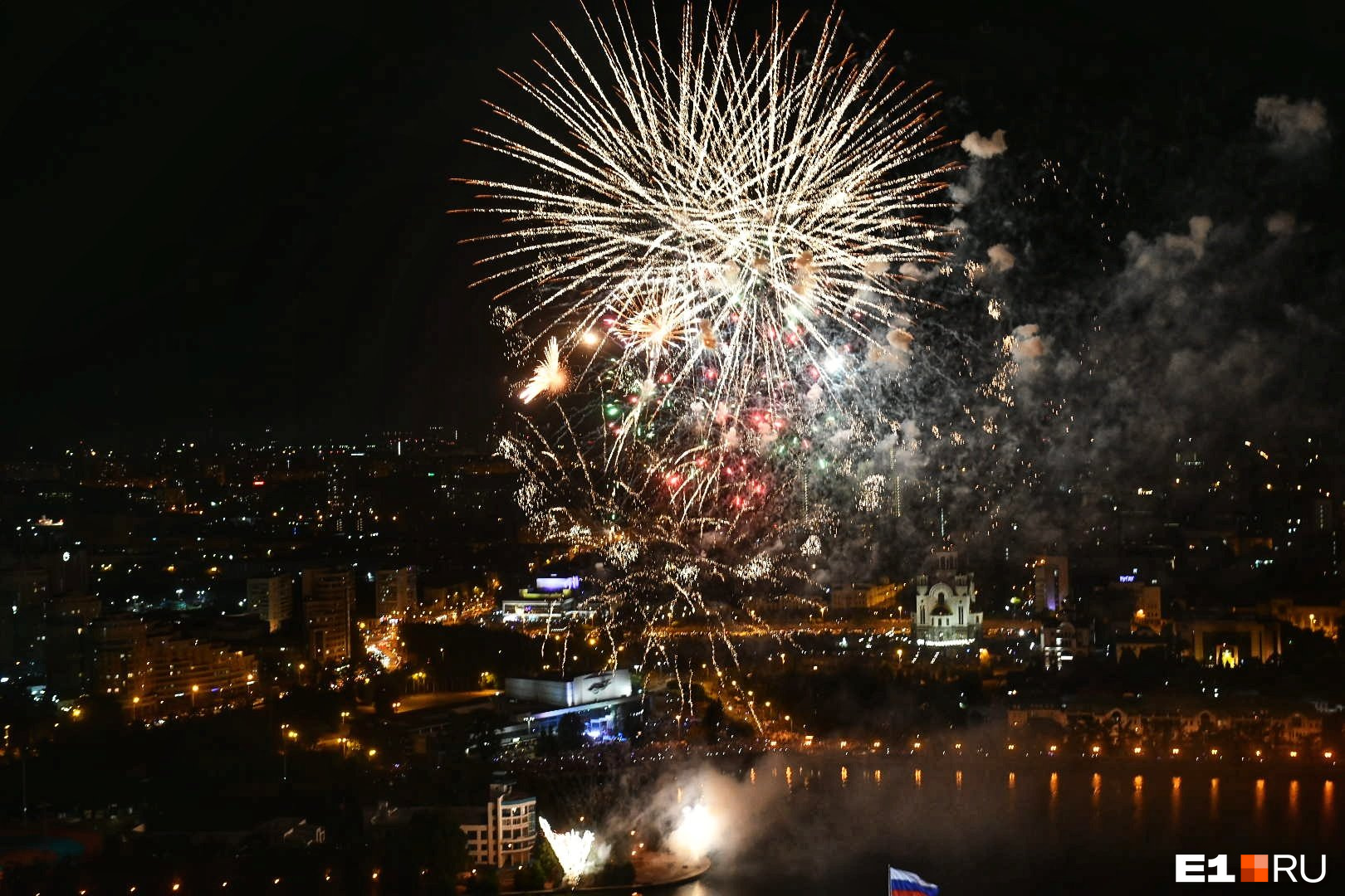 Где салют в екатеринбурге сегодня