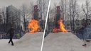 В Краснообске на масленичных гуляньях чучело подожгли из огнемета