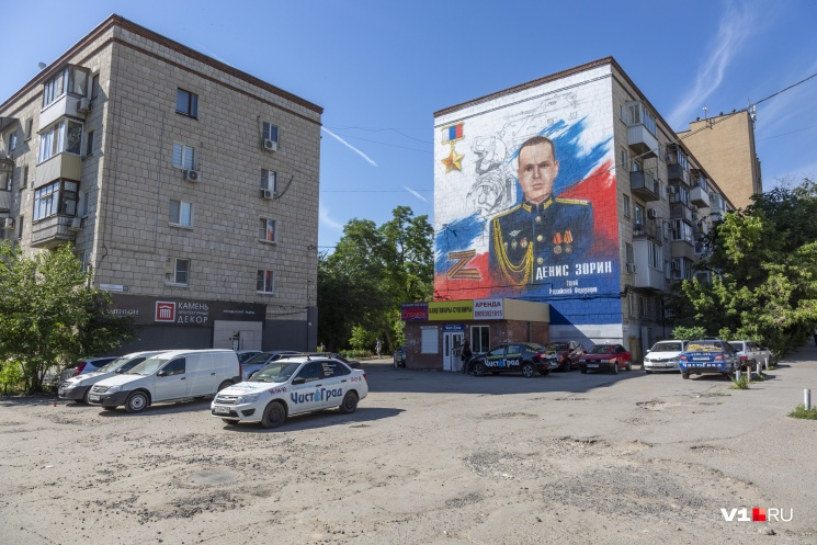 В память о погибшем на Украине волгоградце Денисе Зорине назвали отделение «Юнармии»