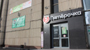 «Пятерочка» откроет до конца года в Новосибирской области 35 магазинов — удастся ли ей догнать «Марию Ра»