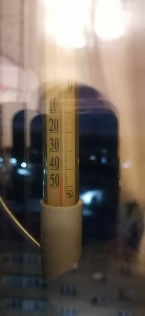Термометр в поселке Горном, бр-р-р