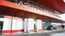 Челябинский аэропорт эвакуировали из-за сообщения о бомбе