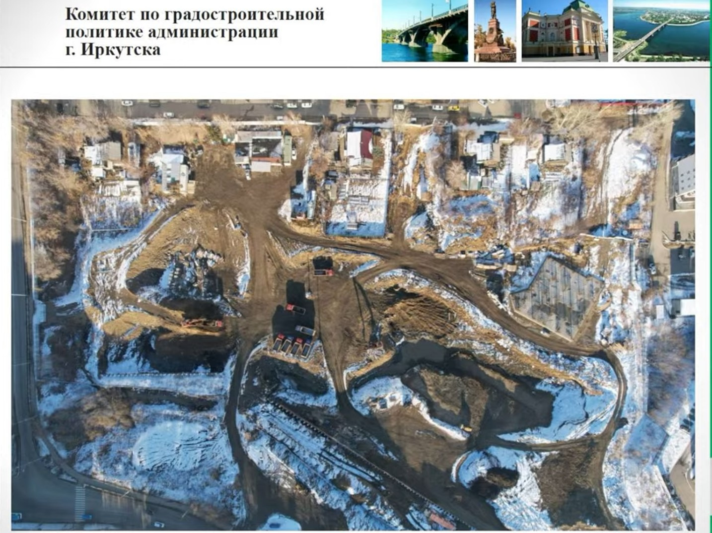 Строительная площадка школы на улице Багратиона в Иркутске Строительная площадка школы на улице Багратиона в Иркутске