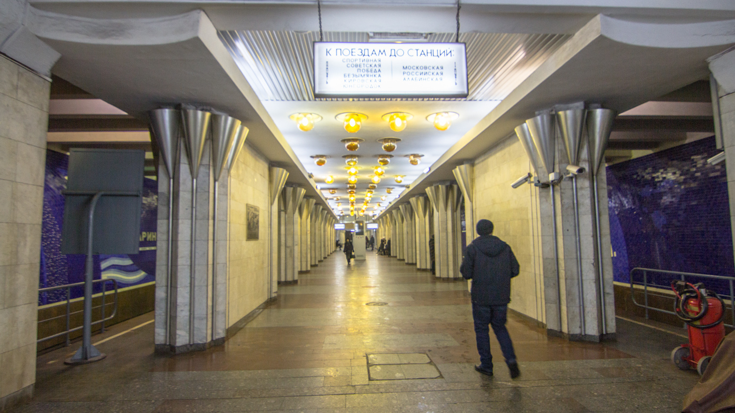 Станция метро гагарина