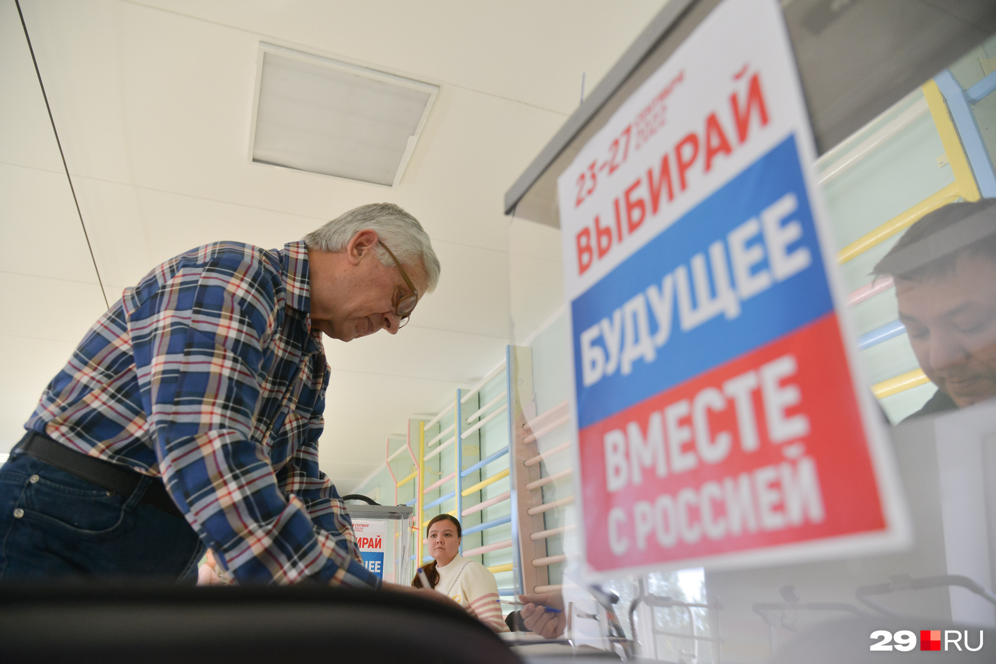 26 сентября — в Плесецке 26 сентября — в Плесецке