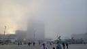 Новосибирск накрыл утренний туман — рассматриваем фото