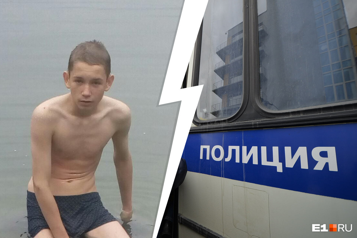 На Урале пропал 14-летний подросток. Он ушел в магазин и не вернулся