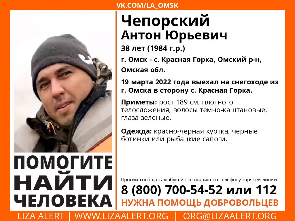 Мужчина был одет в куртку, ботинки или рыбацкие сапоги Мужчина был одет в куртку, ботинки или рыбацкие сапоги