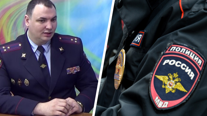 На Урале высокопоставленного полицейского обвинили в крышевании игровых автоматов