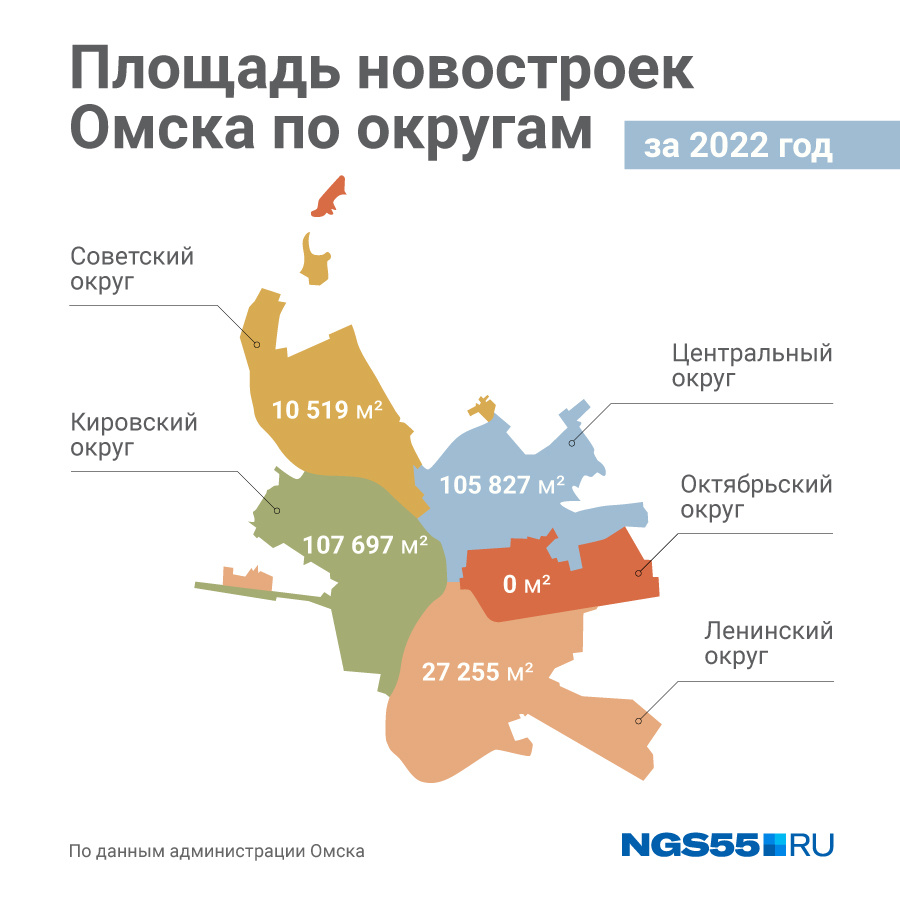 Карта новостроек