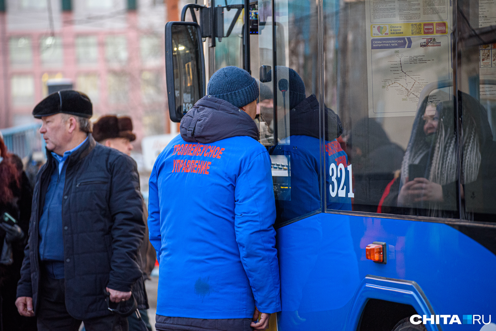 Жители Читы не знали заранее, что запуск троллейбуса в Каштак перенесли