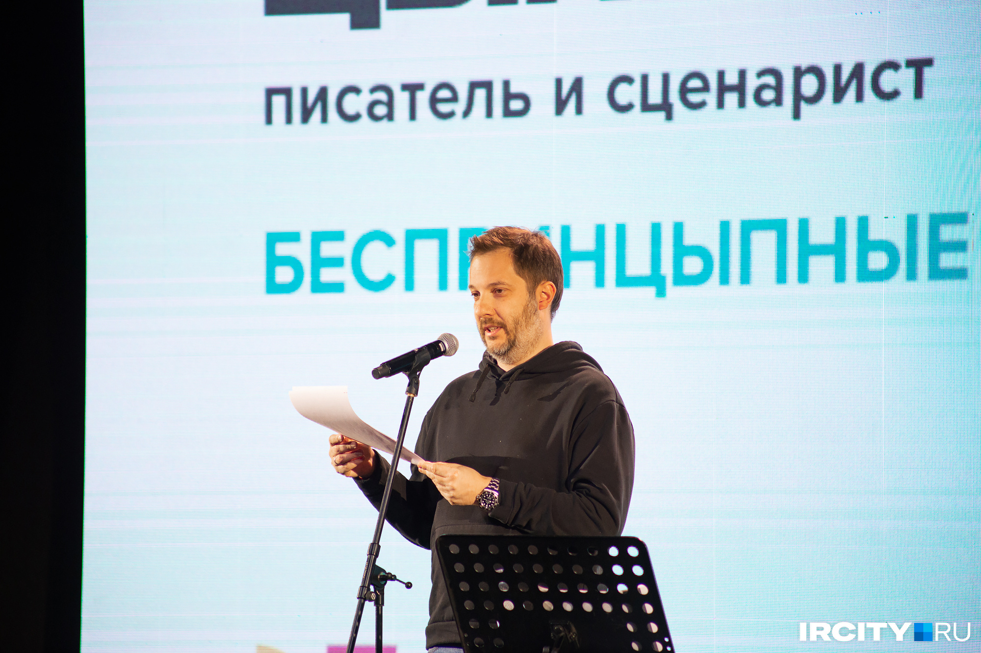 Все персонажи жалеют о том, что не успели сделать в последний день Все персонажи жалеют о том, что не успели сделать в последний день