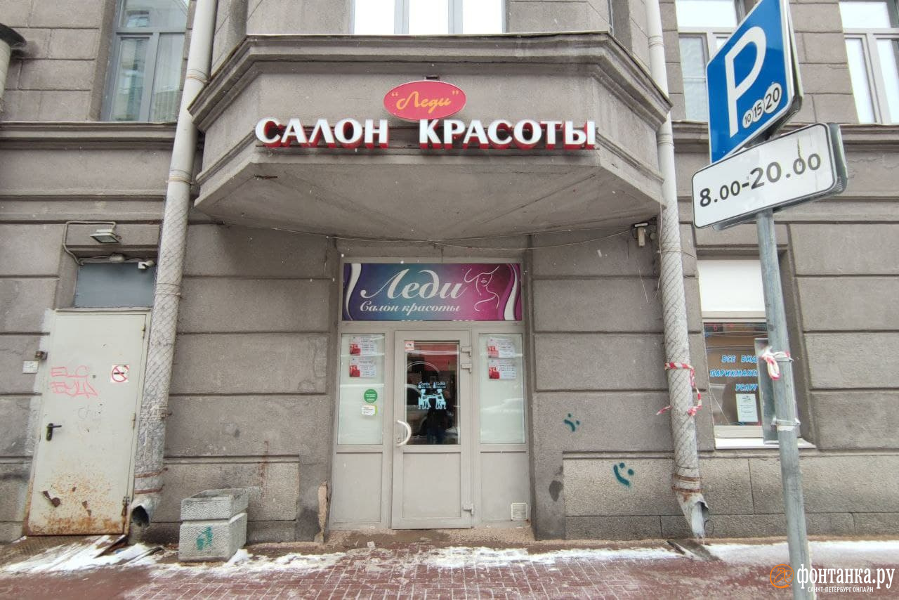 В офисе Александра Коновалова на улице Рылеева проходят обыски<br /><br />автор фото Павел Каравашкин/«Фонтанка.ру»