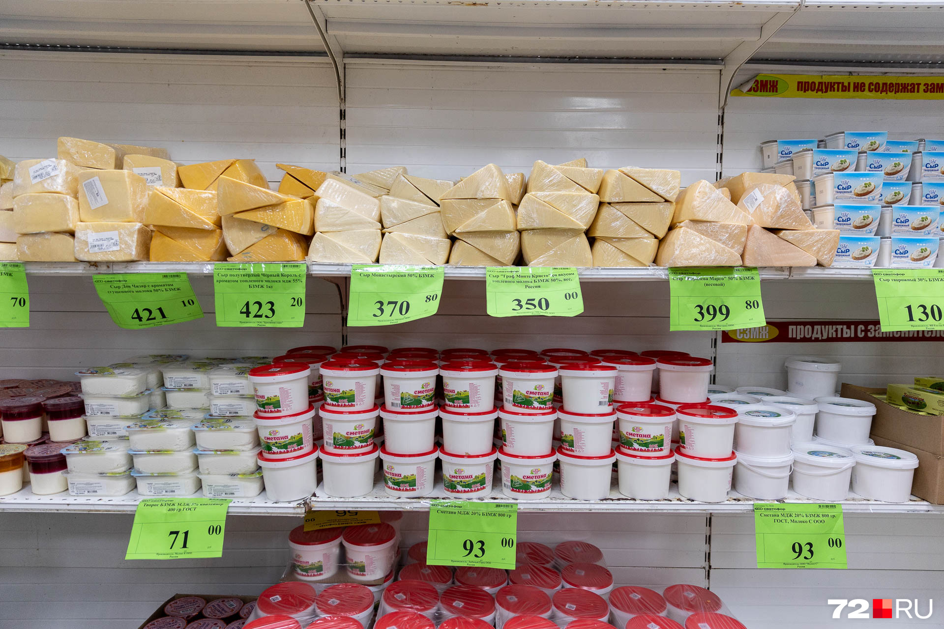 Сыр продается только большими кусками. Никаких нарезок