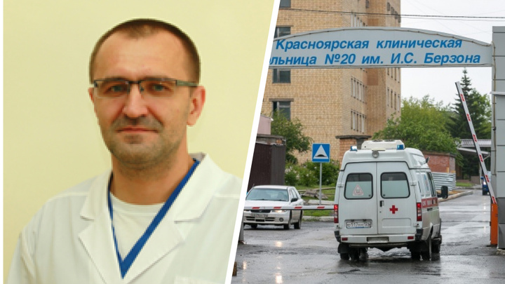 Заведующего хирургическим отделением 20-й больницы будут судить за взятки на 110 тысяч рублей