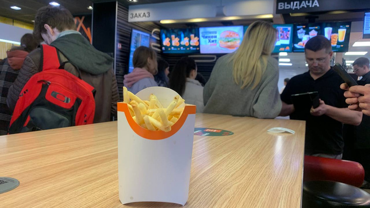 Жарят — и точка: бывшие «Макдоналдсы» в Екатеринбурге вернули в меню картошку фри