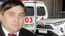 Новосибирского депутата, переехавшего ребенка, освободили от уголовного наказания за побег с места ДТП