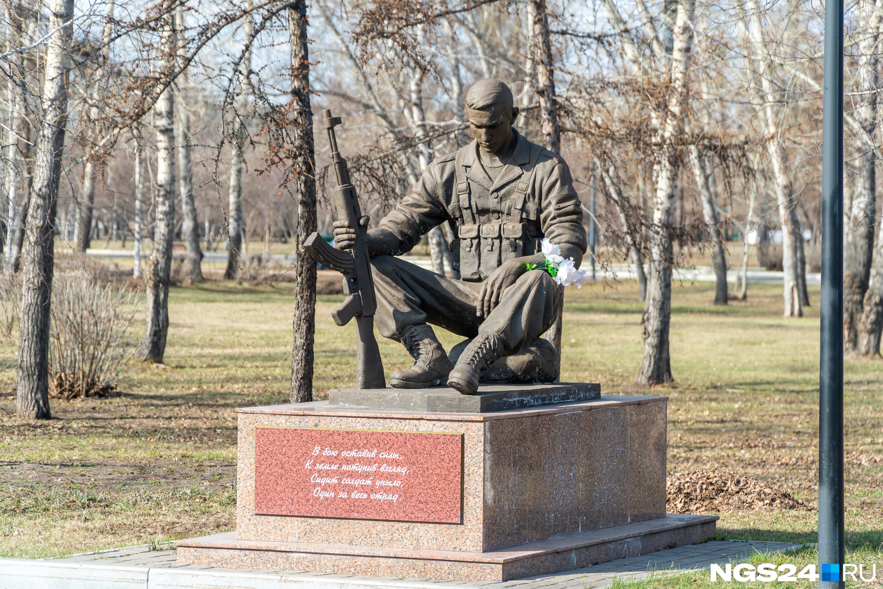 Малоизвестные памятники Великой Отечественной войны в России
