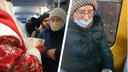 В трамваи Екатеринбурга ворвался Дед Мороз, чтобы поздравить кондукторов