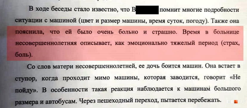 «Переехала девочку колесом»: на Урале женщина на KIA сбила на парковке ребенка, момент попал на видео