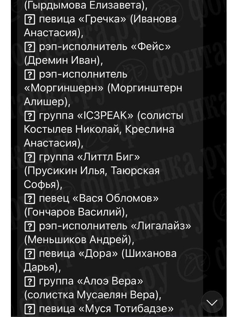 Список артистов покинувших россию из за войны на украине полный список с фото