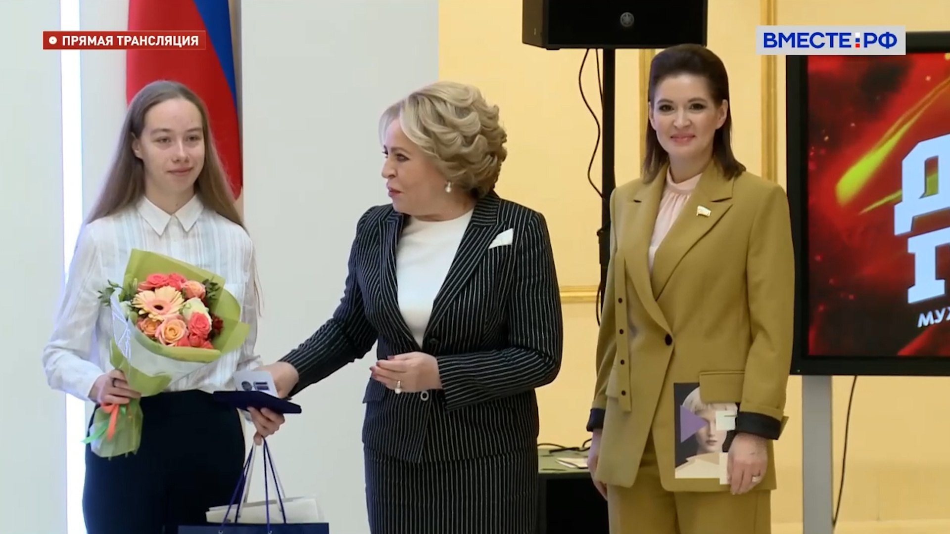 Поддержать Катю на церемонии вышла сенатор от Челябинской области Маргарита Павлова