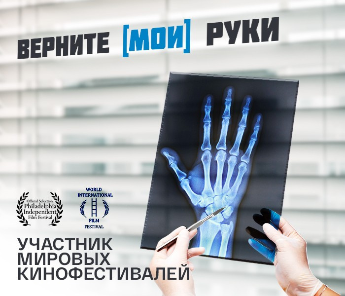 мои руки. ладонь на фоне неба. обнимаю своими молитвами. красивые пальцы. прикосновение рук.