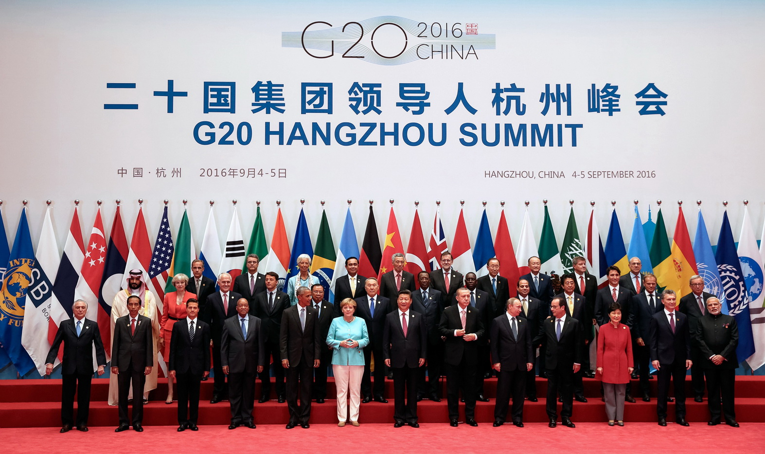 Саммит g20 в Китае 2016