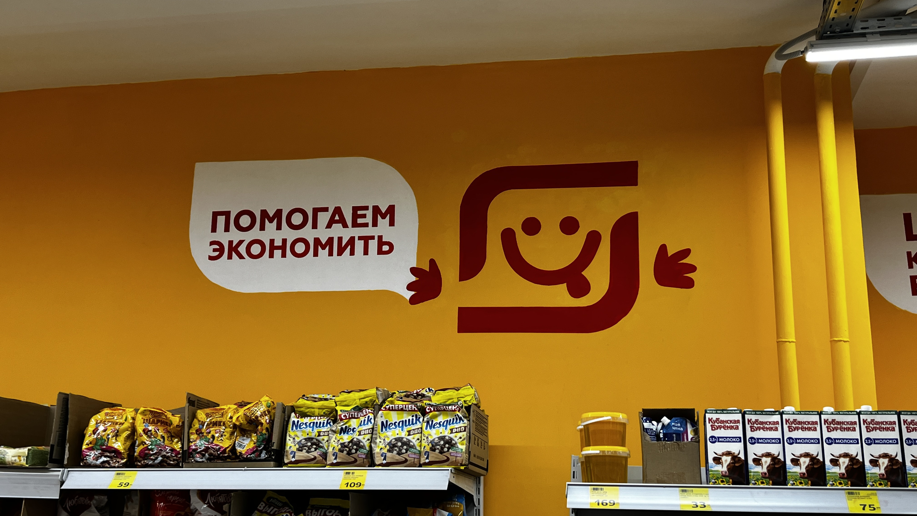 Порошок дешевле в 1,5 раза, колбаса — в 2. Репортаж из экспериментального магазина низких цен в Краснодаре