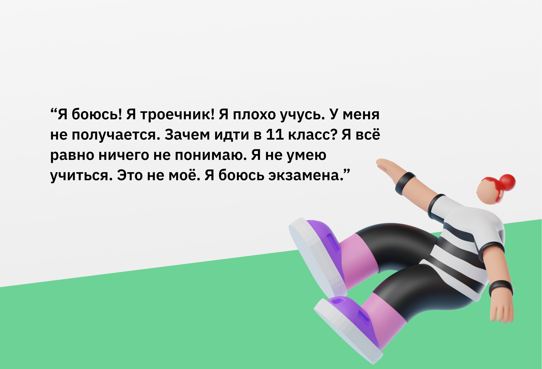 Подготовка к ЕГЭ и ОГЭ в Екатеринбурге в 2022 году - 13 сентября 2022 ...