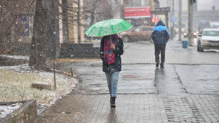 Захватите и шапку, и зонтик: в Екатеринбурге синоптики пообещали дождь со снегом