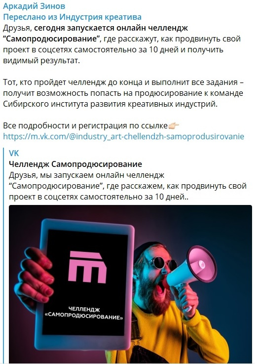 Возможно, помогая репостами с иностранными определениями, Аркадий Владимирович поддерживает коллег Возможно, помогая репостами с иностранными определениями, Аркадий Владимирович поддерживает коллег