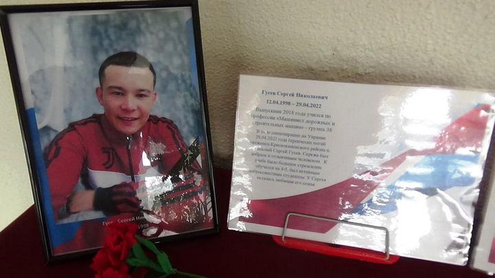 24-летний краснокаменец погиб во время спецоперации на Украине