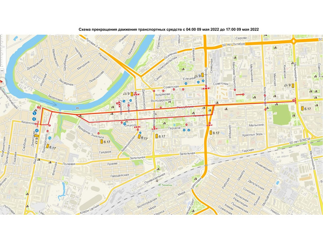Схема перекрытия дорог 9 мая москва